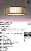 OP252687R