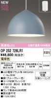 OP252726LR1