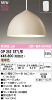 OP252727LR1
