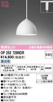 OP252729NDR