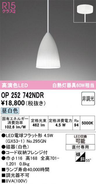 OP252742NDR