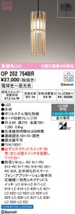 OP252754BR