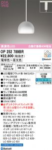 OP252789BR