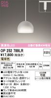 OP252789LR