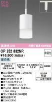 OP252832NR