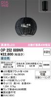 OP252889NR