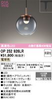 OP252926LR
