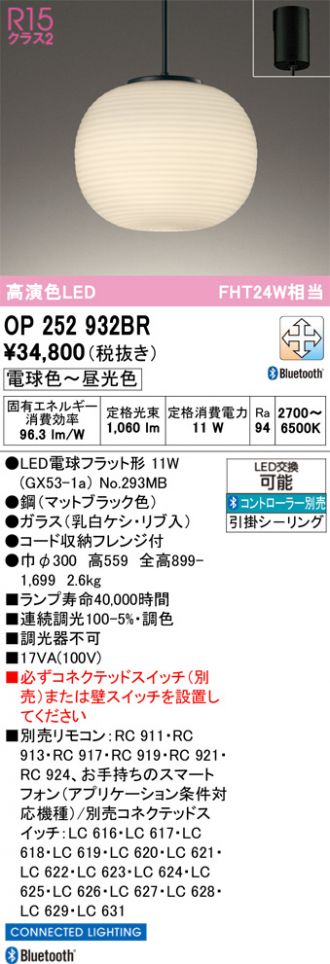 OP252932BR