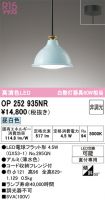 OP252935NR