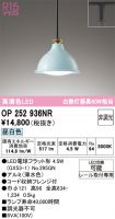 OP252936NR