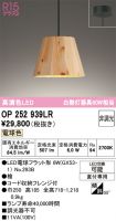 OP252939LR