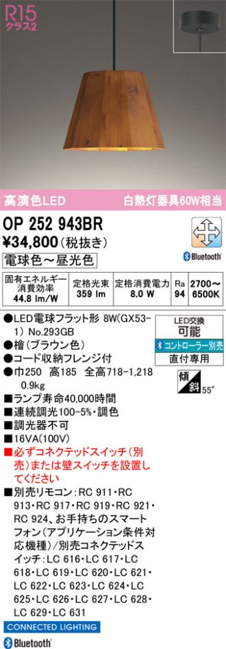 OP252943BR