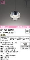 OP252948WR