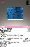 OP252965LR