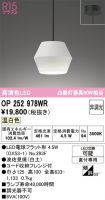 OP252978WR