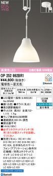 OP252992BR1