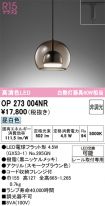 OP273004NR