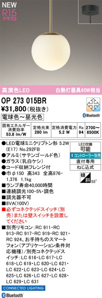 OP273015BR