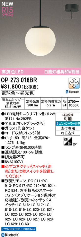 OP273018BR