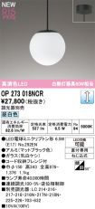 OP273018NCR