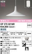 OP273021NR