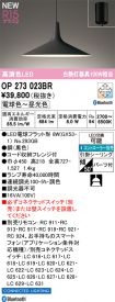 OP273023BR
