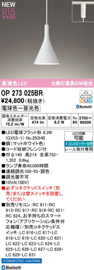 OP273025BR