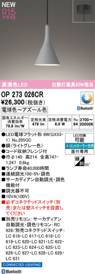 OP273026CR