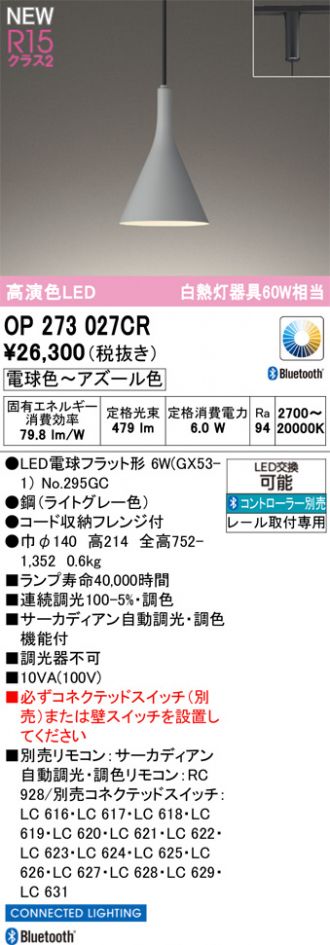 OP273027CR