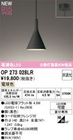 OP273028LR