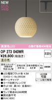 OP273040WR