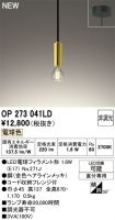 OP273041LD