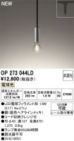 OP273044LD