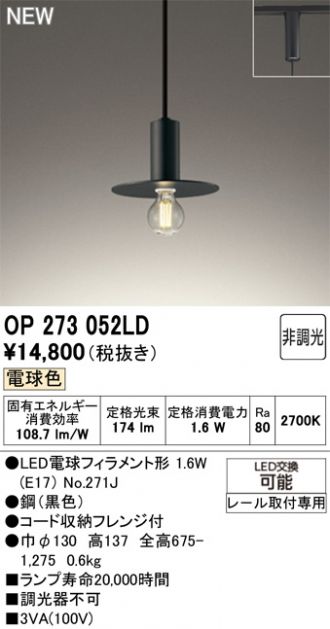 OP273052LD
