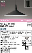 OP273055NR