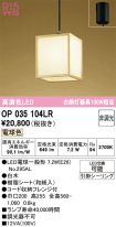 OP035104LR