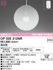 OP035212NR
