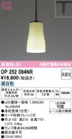 OP252094NR