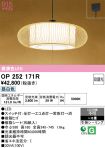 OP252171R