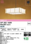 OP252193R