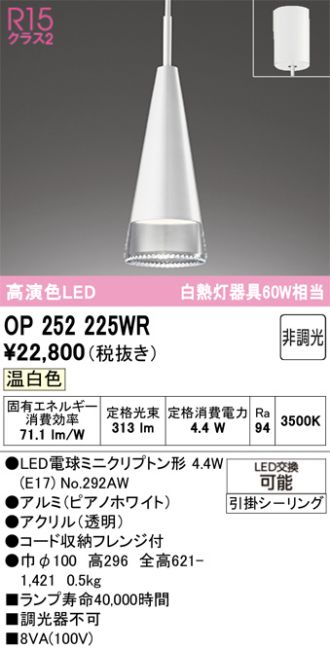 OP252225WR