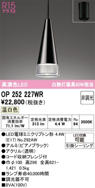OP252227WR