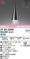 OP252228NR