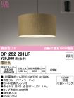 OP252291LR