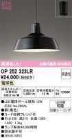 OP252323LR