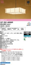 OP252405BR