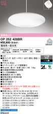OP252428BR