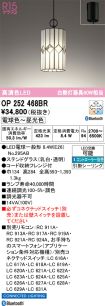 OP252468BR