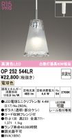 OP252544LR