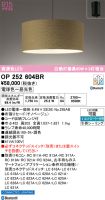OP252604BR